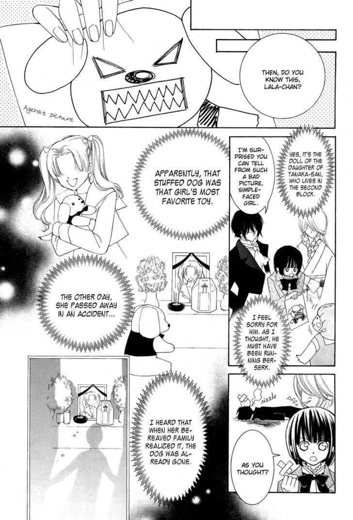 Shounen Dolls Chapter 5 #13