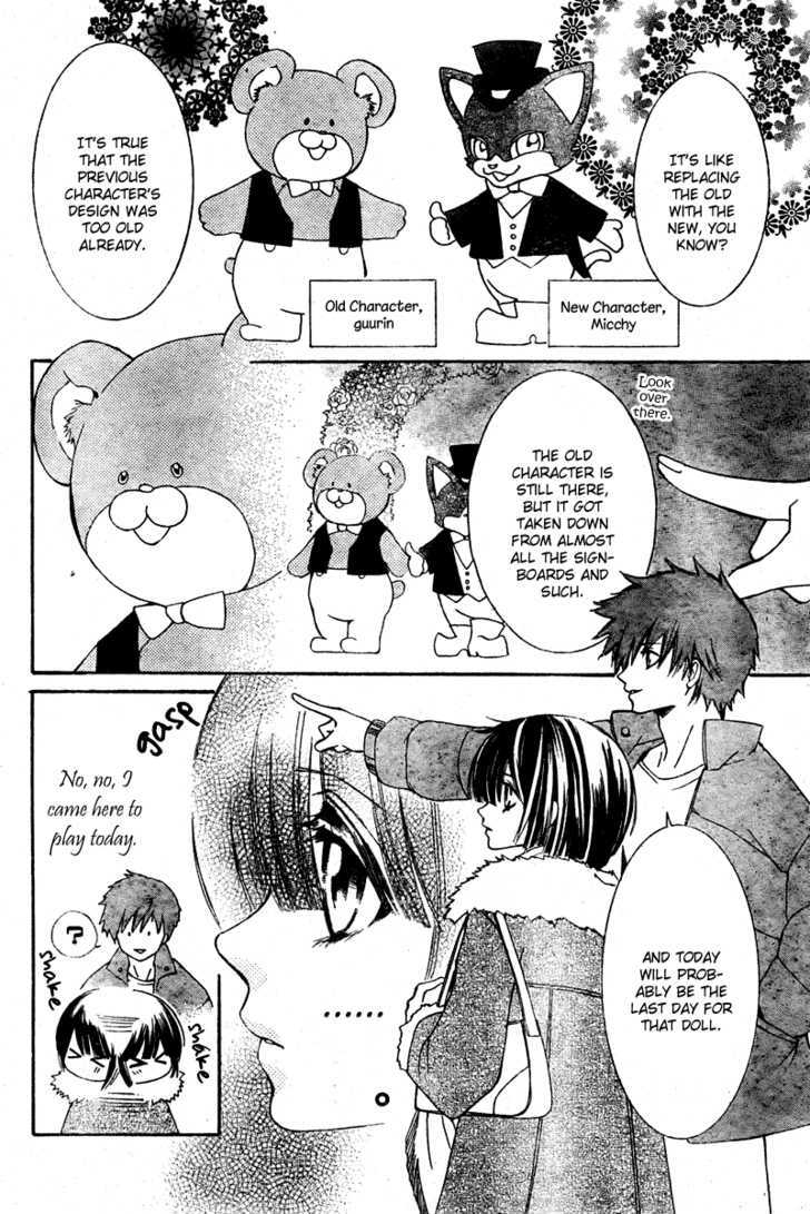 Shounen Dolls Chapter 4 #21