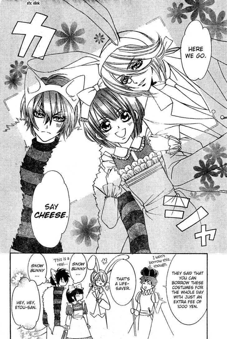 Shounen Dolls Chapter 4 #27