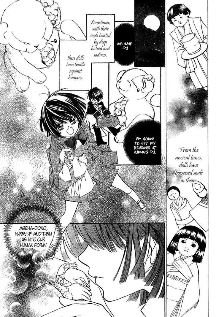 Shounen Dolls Chapter 3 #4