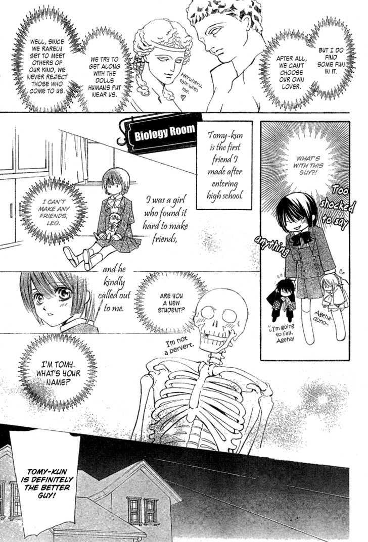 Shounen Dolls Chapter 3 #12