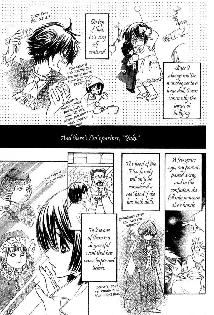 Shounen Dolls Chapter 1 #9