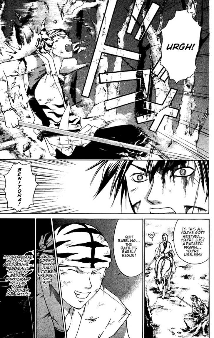 Samurai Deeper Kyo Chapter 73 #12