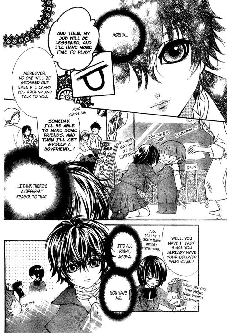 Shounen Dolls Chapter 1 #12