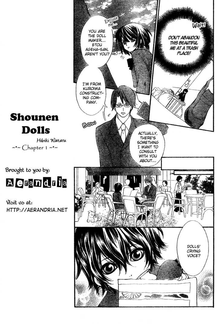 Shounen Dolls Chapter 1 #13