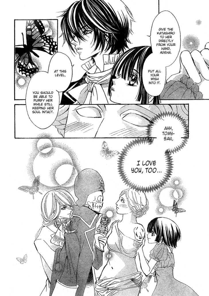 Shounen Dolls Chapter 3 #39