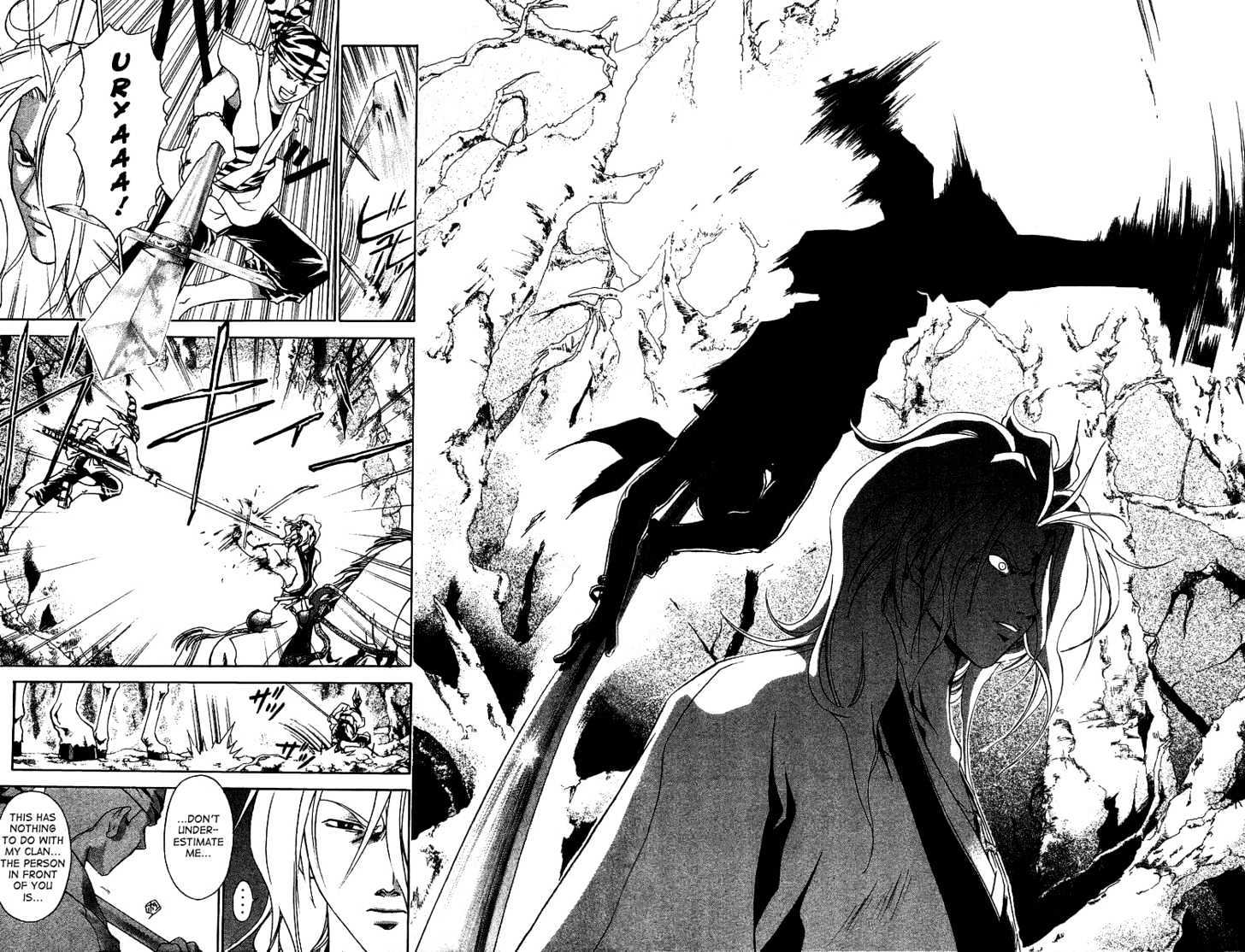 Samurai Deeper Kyo Chapter 72 #3