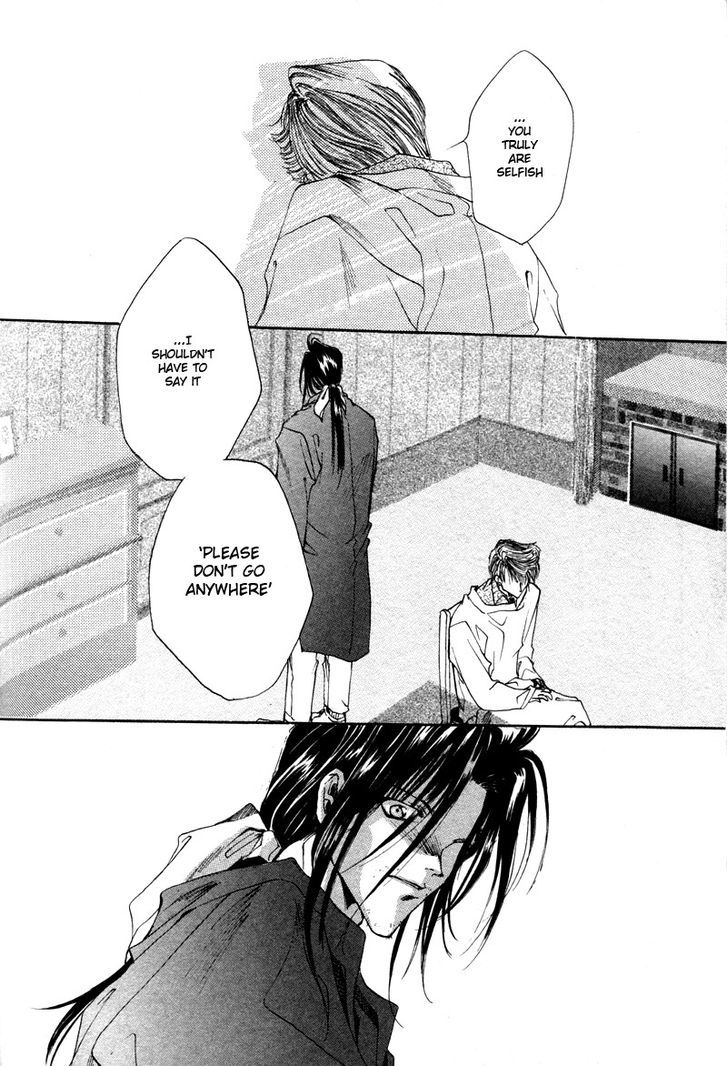 Brother (Minekura Kazuya) Chapter 9 #8