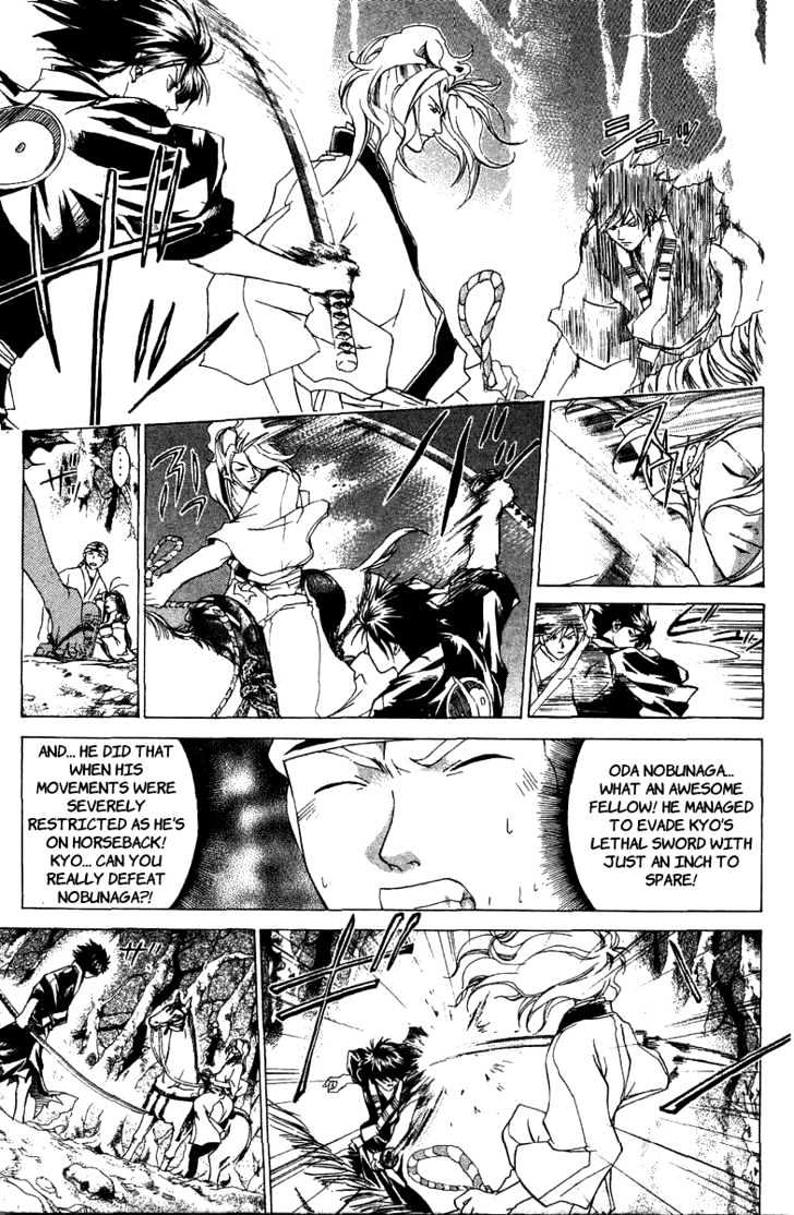 Samurai Deeper Kyo Chapter 69 #18