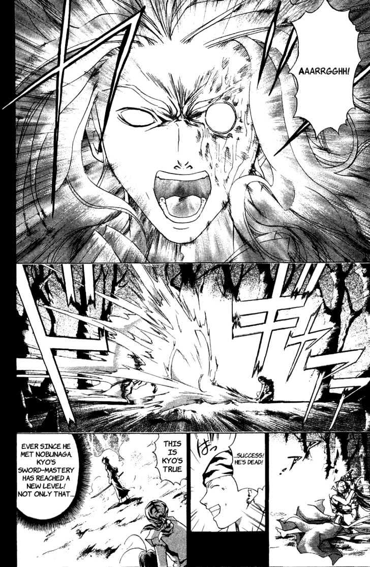 Samurai Deeper Kyo Chapter 69 #22