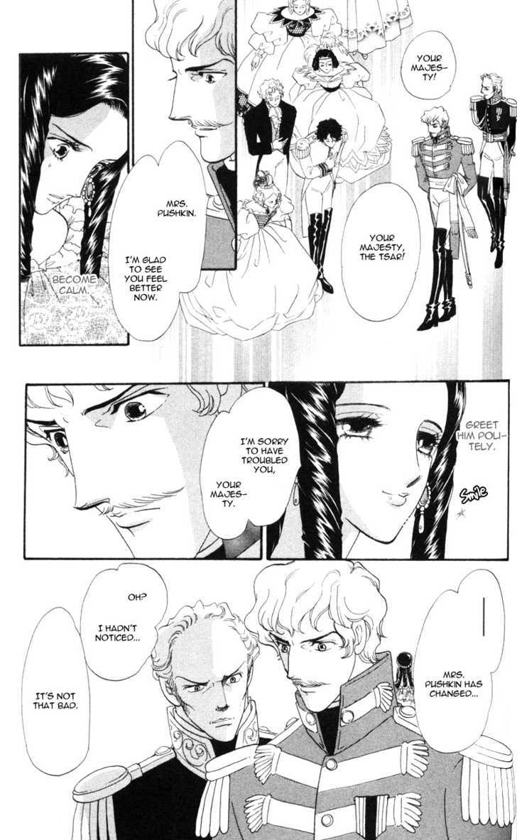 Bronze No Tenshi Chapter 16 #18