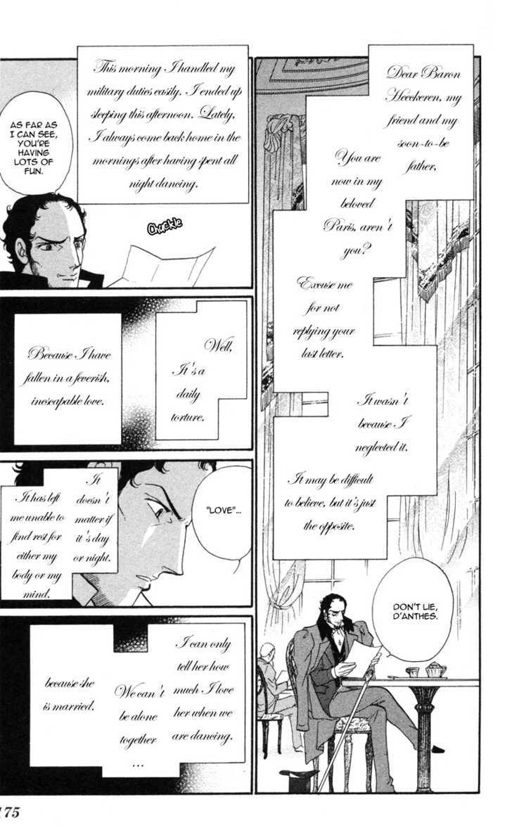 Bronze No Tenshi Chapter 16 #40