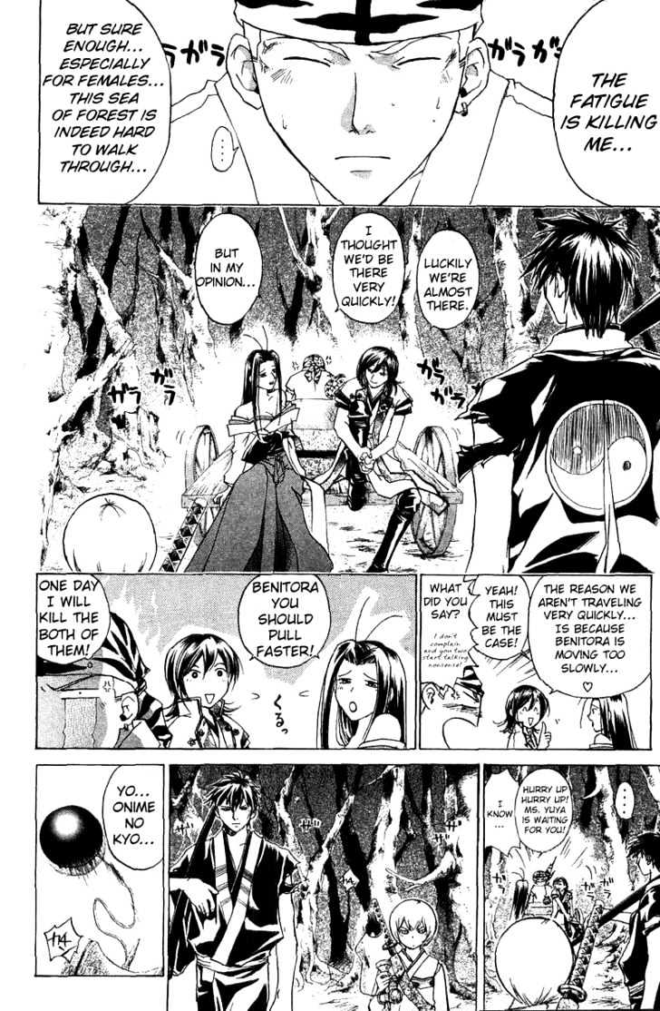 Samurai Deeper Kyo Chapter 63 #14