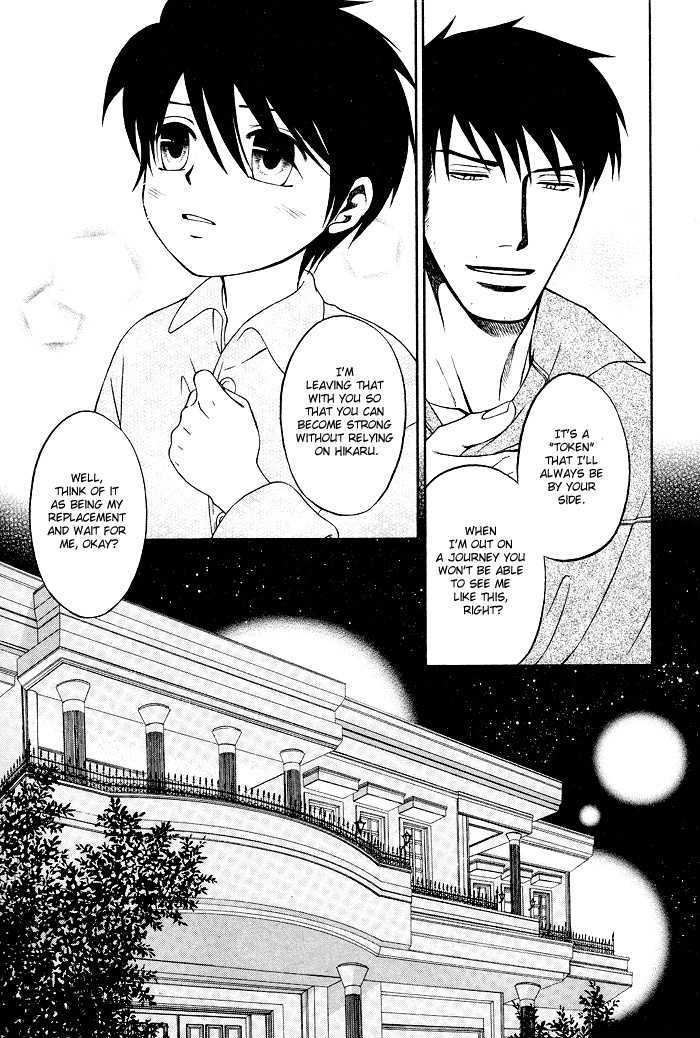 Brother & Brother Chapter 5 #26