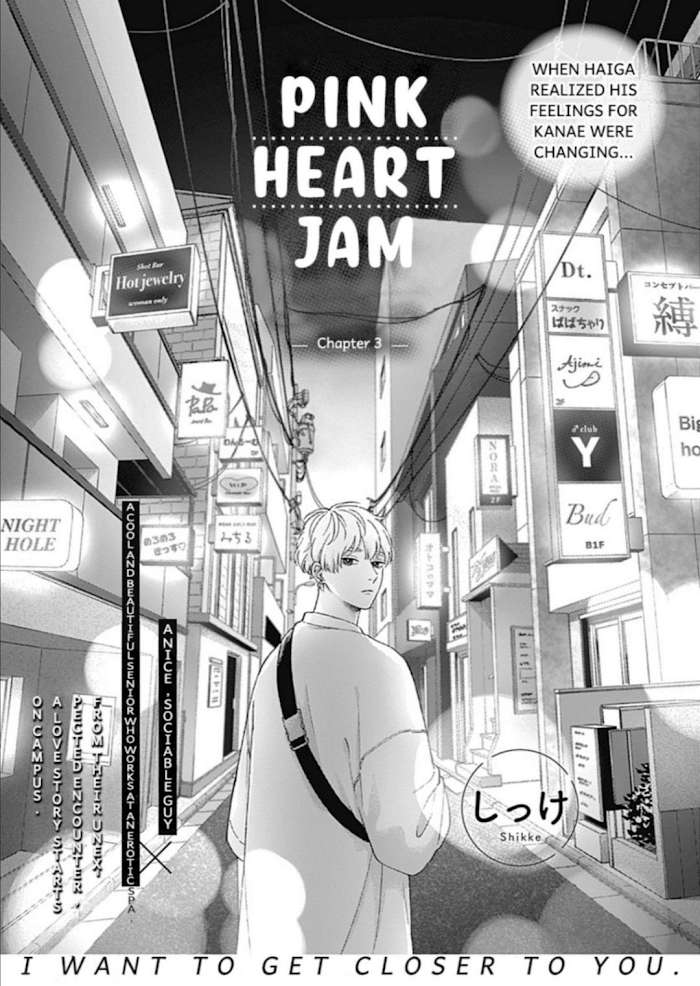 Pink Heart Jam Chapter 3 #1