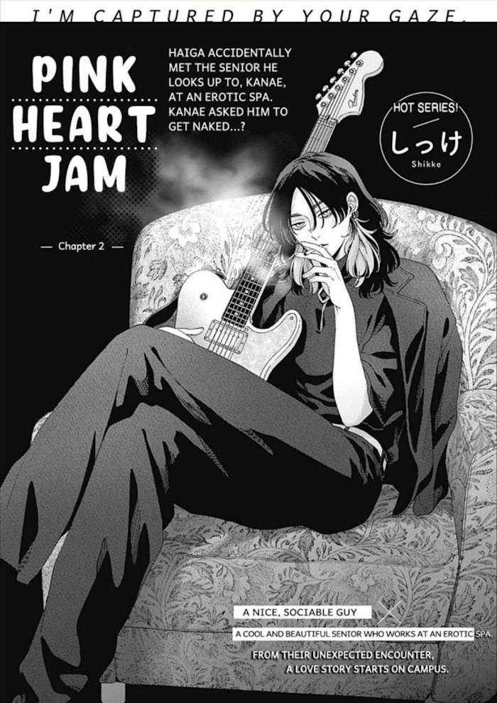 Pink Heart Jam Chapter 2 #1