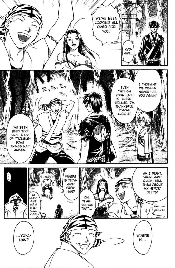 Samurai Deeper Kyo Chapter 58 #11