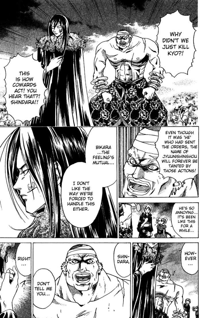 Samurai Deeper Kyo Chapter 58 #15