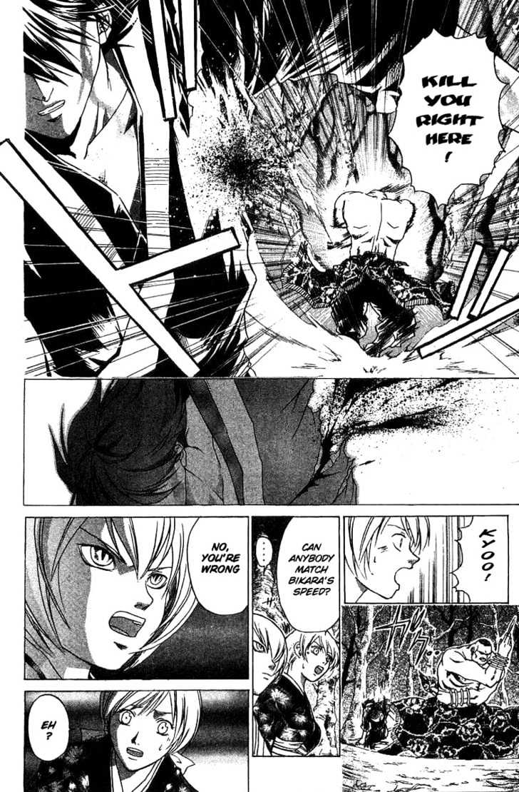 Samurai Deeper Kyo Chapter 55 #11