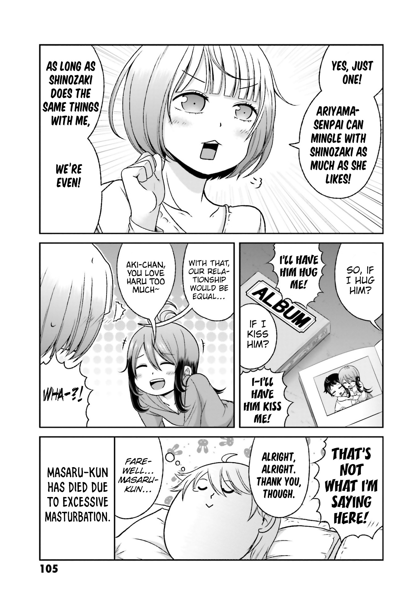 Boku No Kanojo Ga Majime Sugiru Shojo Bitch Na Ken Chapter 77 #14