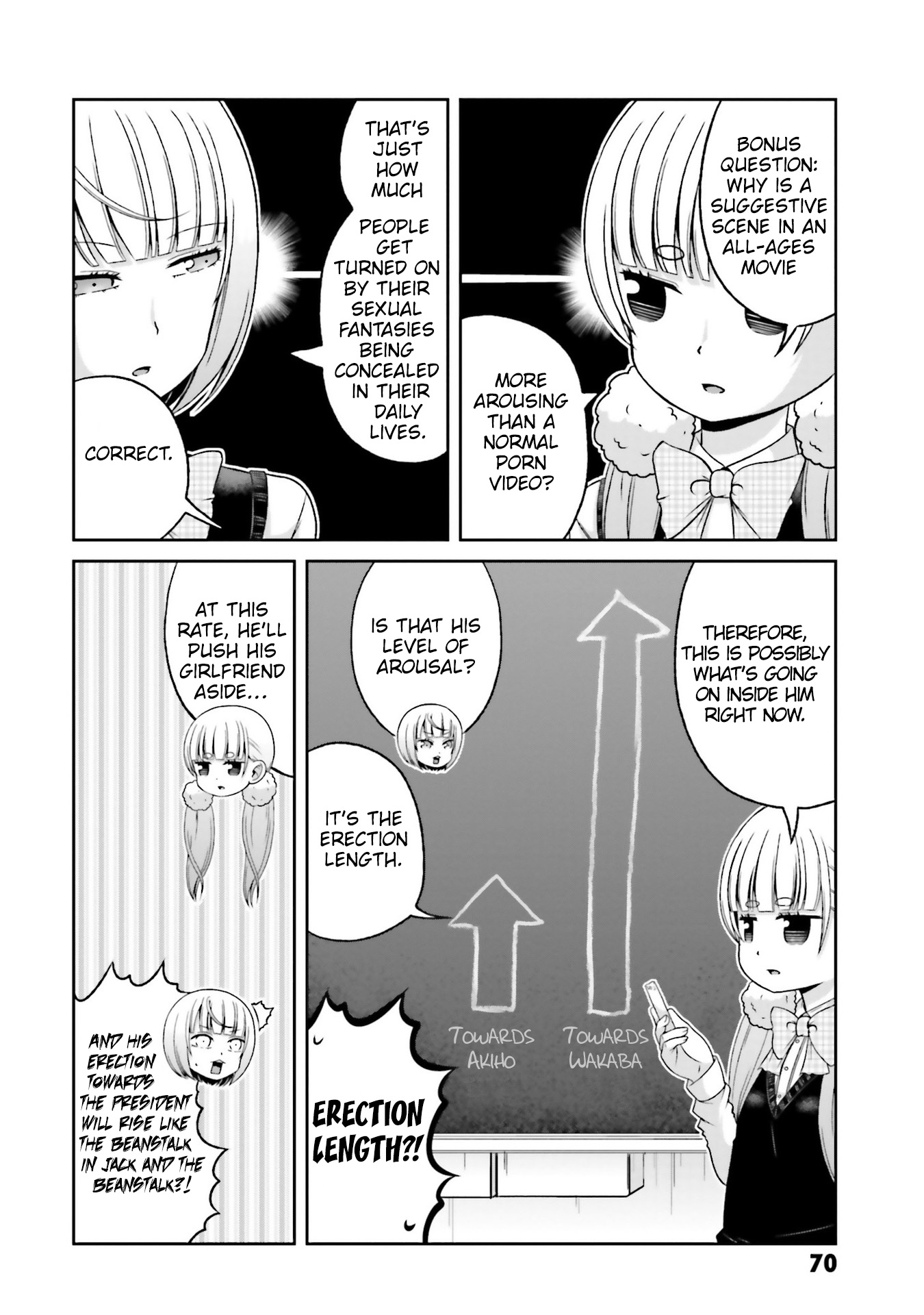 Boku No Kanojo Ga Majime Sugiru Shojo Bitch Na Ken Chapter 75 #3