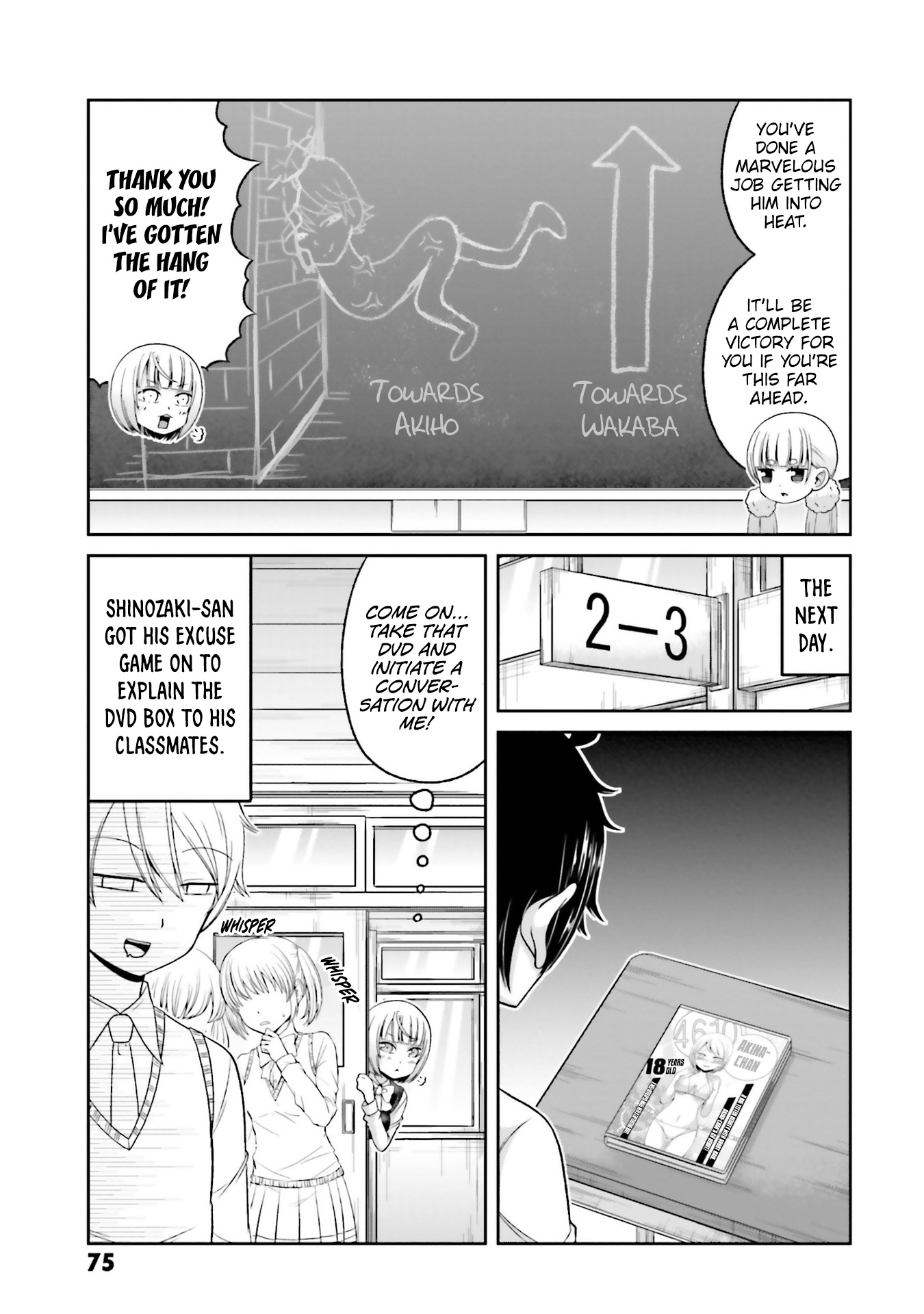 Boku No Kanojo Ga Majime Sugiru Shojo Bitch Na Ken Chapter 75 #8