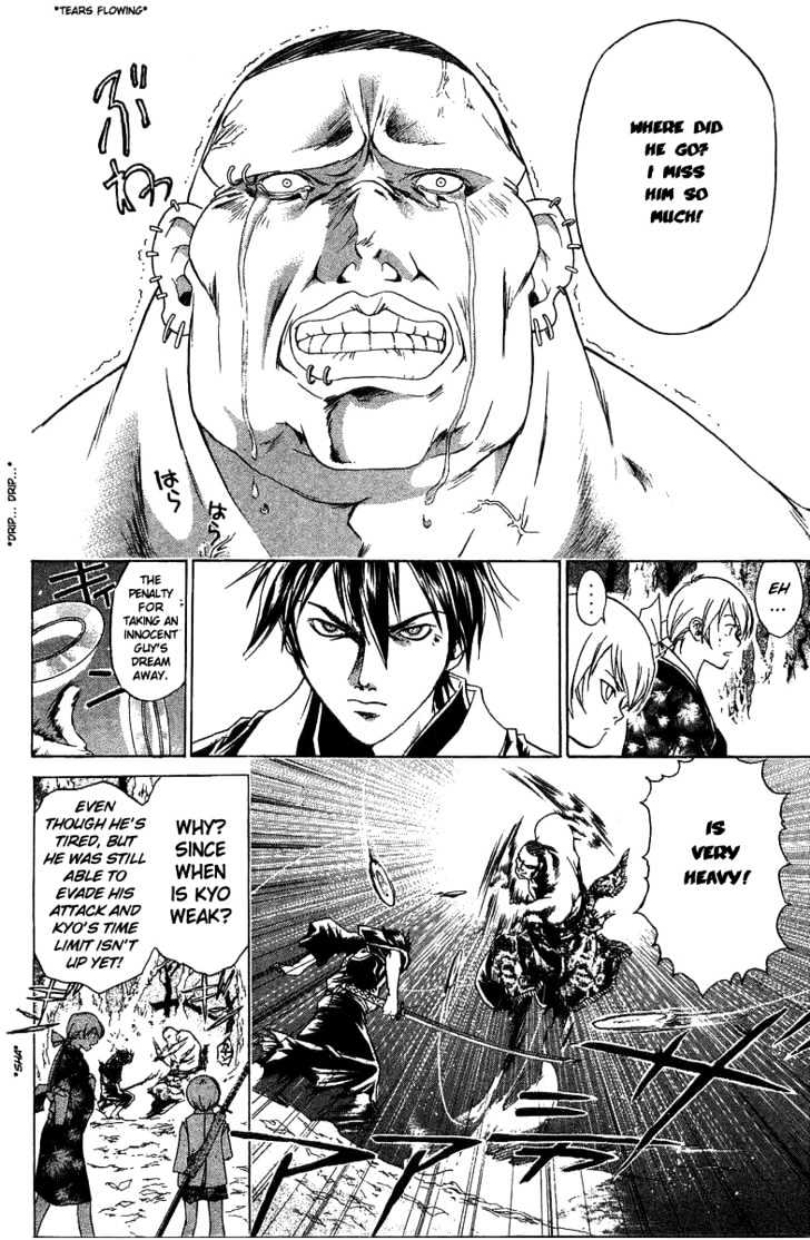 Samurai Deeper Kyo Chapter 54 #5