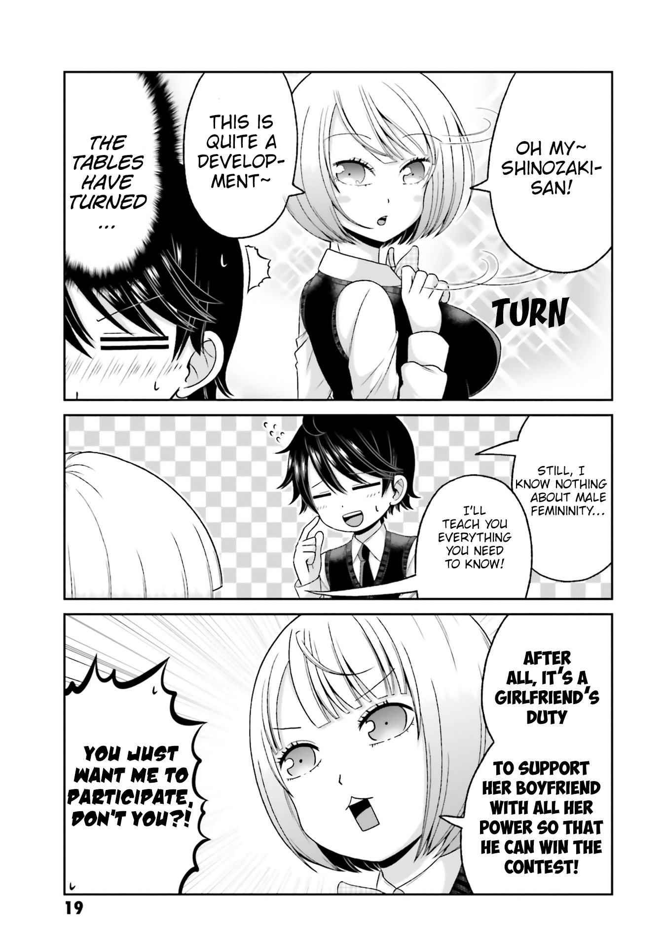 Boku No Kanojo Ga Majime Sugiru Shojo Bitch Na Ken Chapter 71 #4