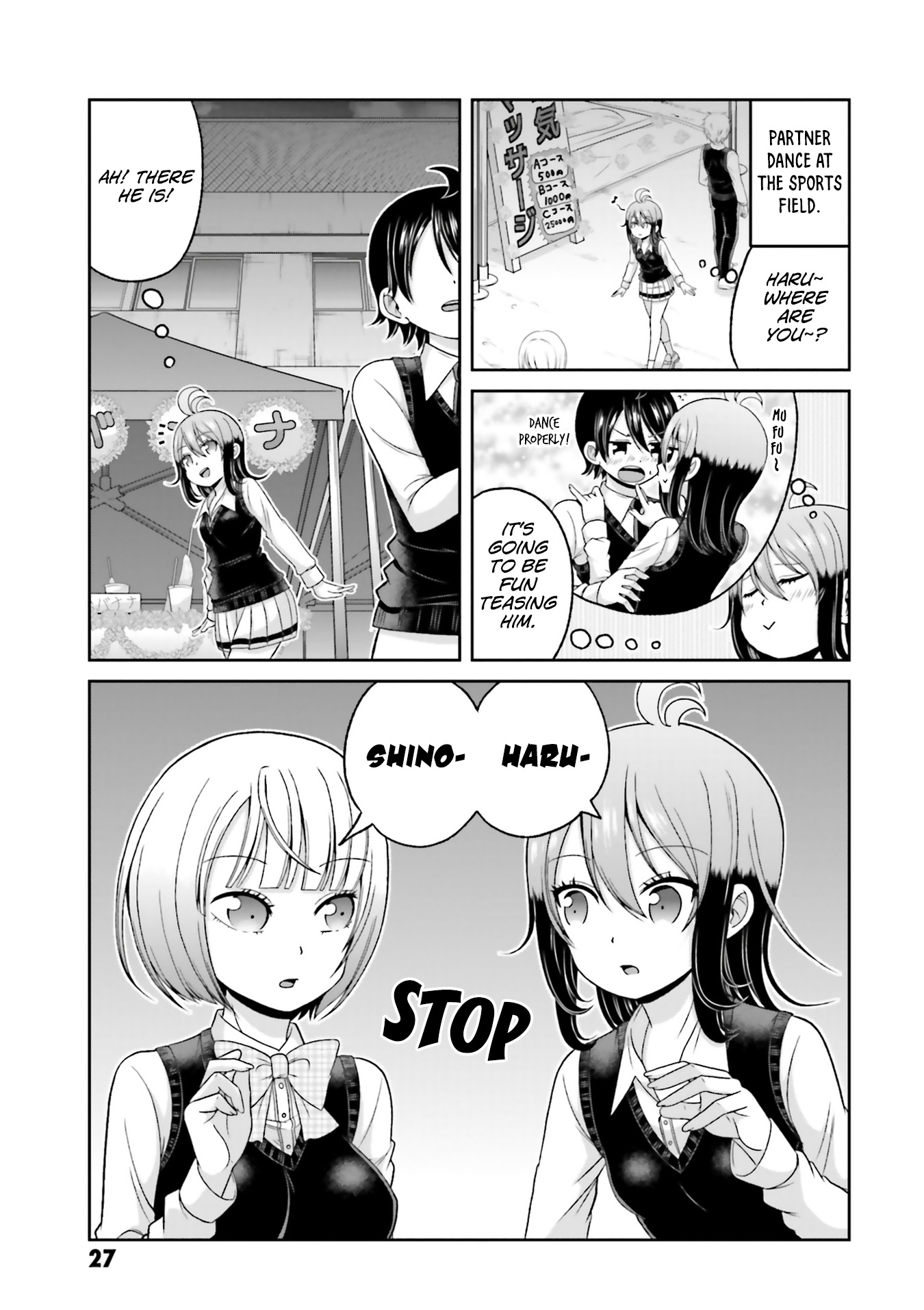 Boku No Kanojo Ga Majime Sugiru Shojo Bitch Na Ken Chapter 71 #12