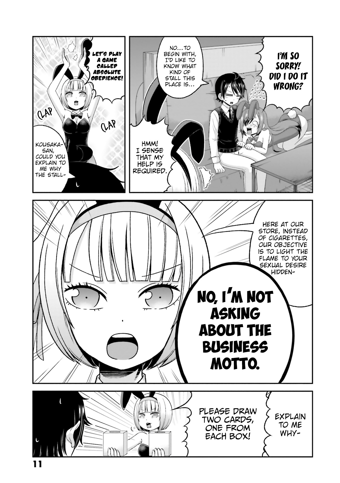 Boku No Kanojo Ga Majime Sugiru Shojo Bitch Na Ken Chapter 70 #14