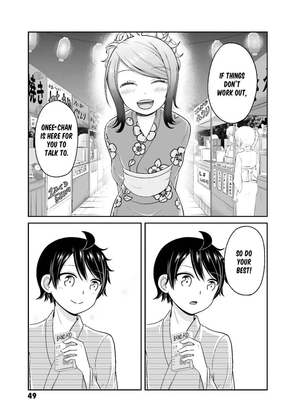 Boku No Kanojo Ga Majime Sugiru Shojo Bitch Na Ken Chapter 66 #10