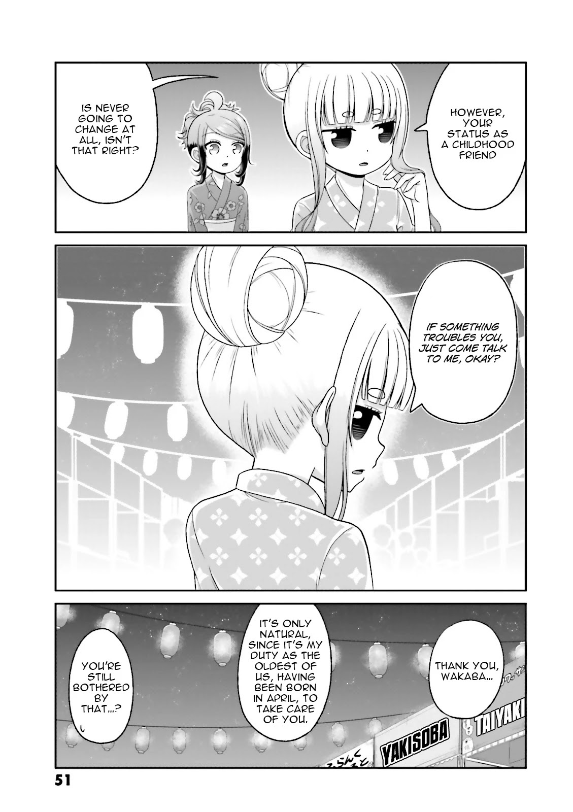 Boku No Kanojo Ga Majime Sugiru Shojo Bitch Na Ken Chapter 66 #12