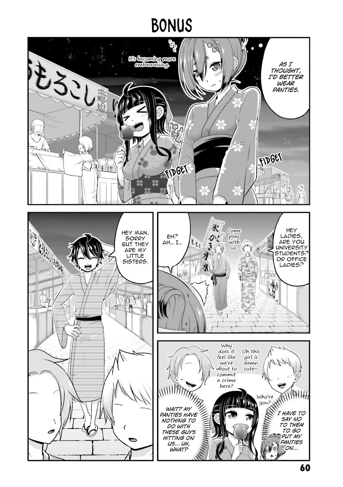 Boku No Kanojo Ga Majime Sugiru Shojo Bitch Na Ken Chapter 66 #21