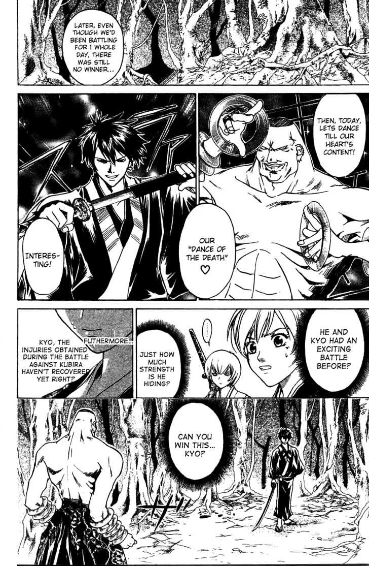 Samurai Deeper Kyo Chapter 52 #16