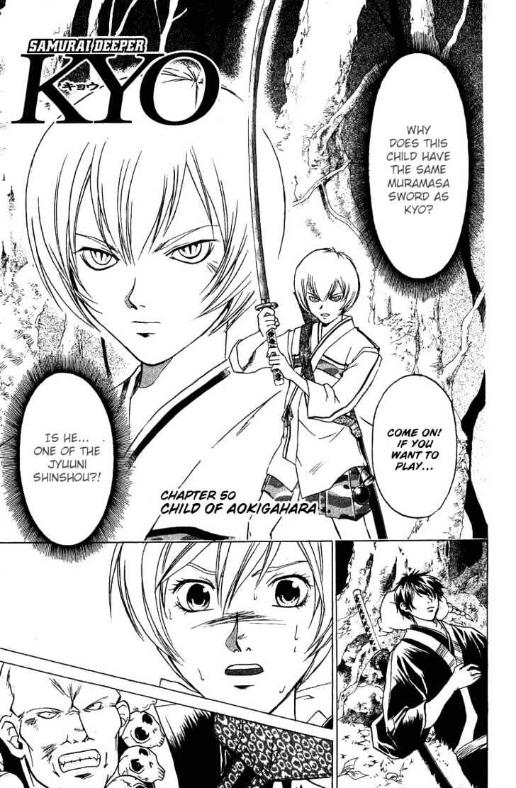 Samurai Deeper Kyo Chapter 50 #1