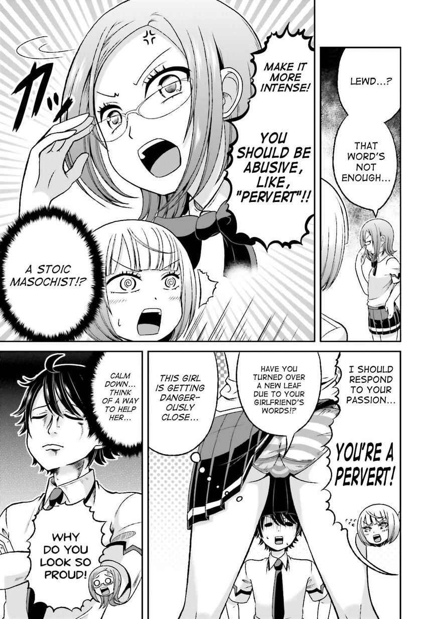 Boku No Kanojo Ga Majime Sugiru Shojo Bitch Na Ken Chapter 48 #5