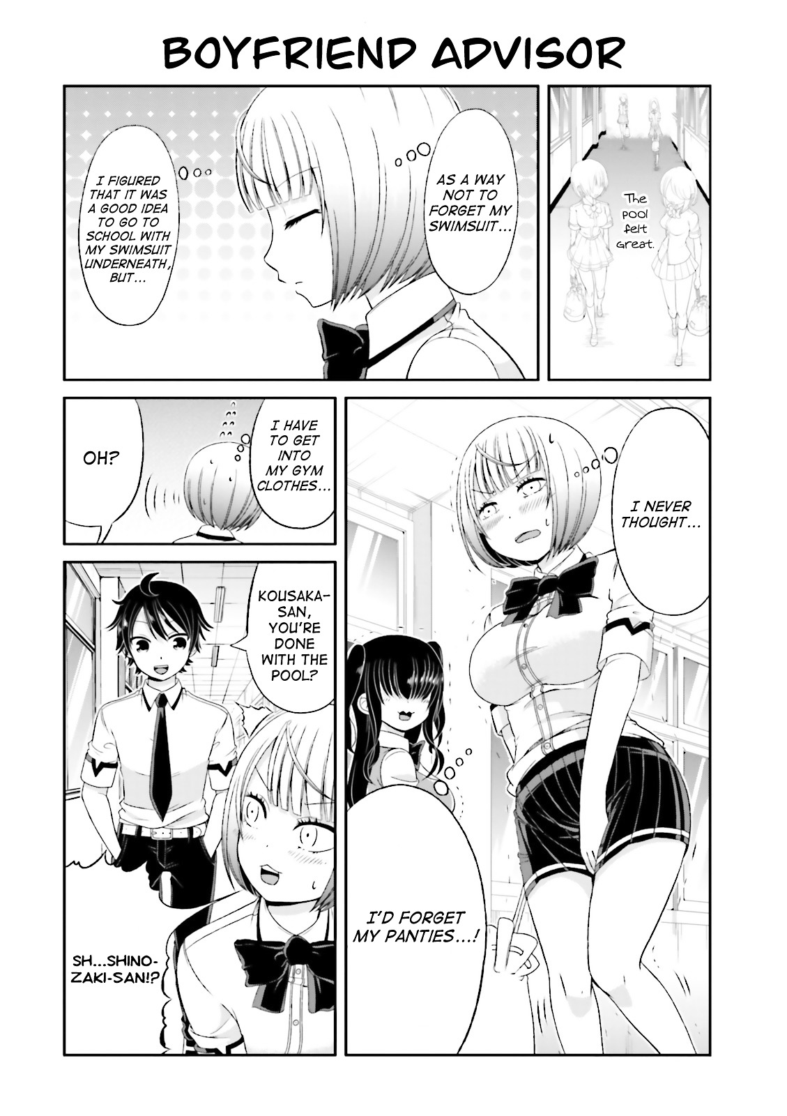 Boku No Kanojo Ga Majime Sugiru Shojo Bitch Na Ken Chapter 43 #2