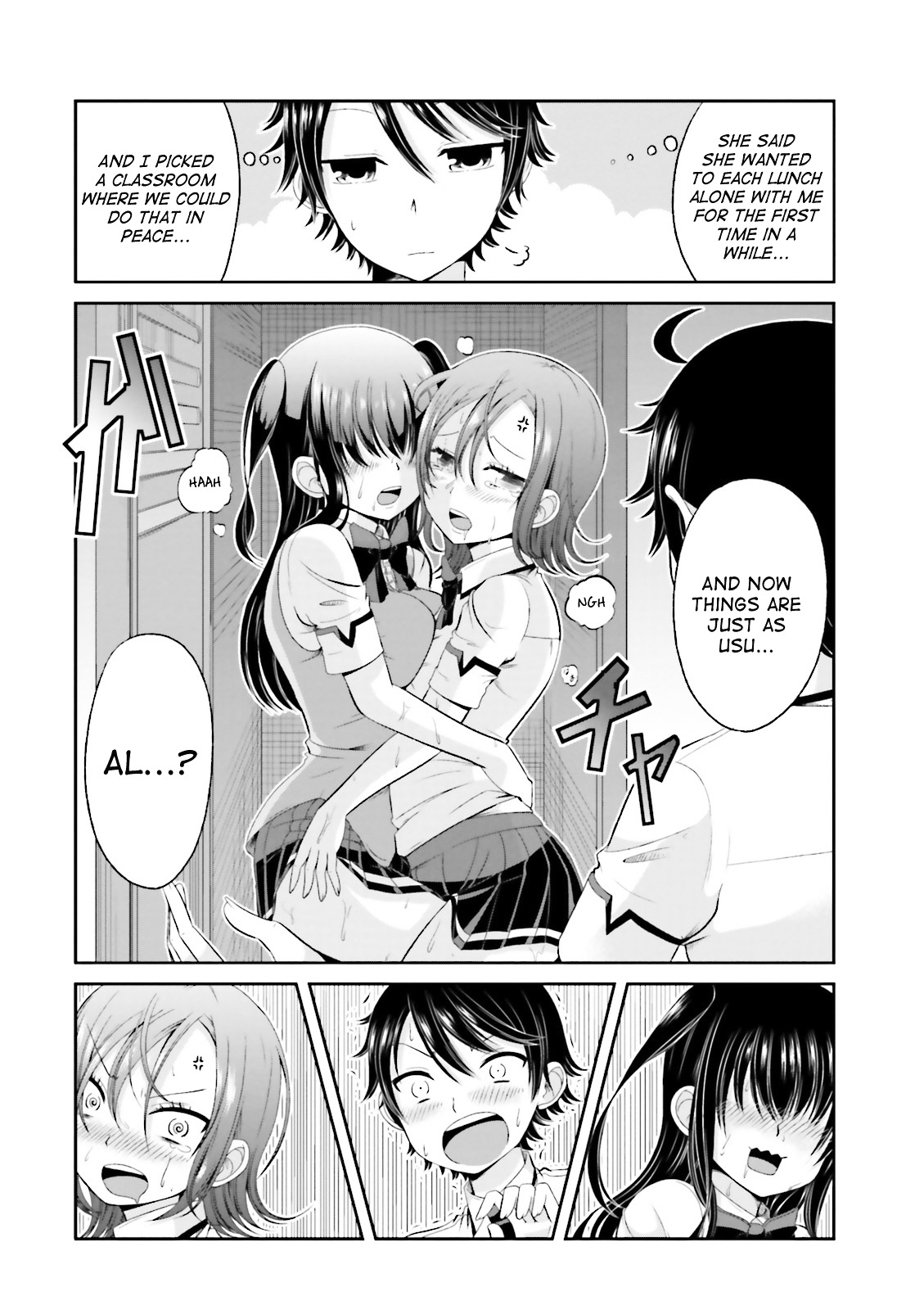 Boku No Kanojo Ga Majime Sugiru Shojo Bitch Na Ken Chapter 41 #6