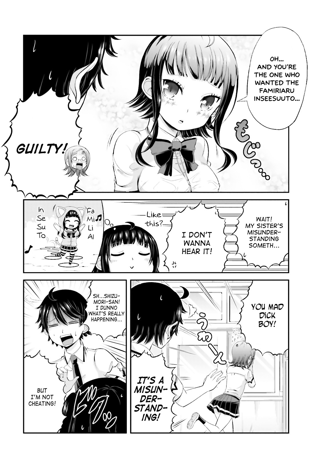 Boku No Kanojo Ga Majime Sugiru Shojo Bitch Na Ken Chapter 41 #9