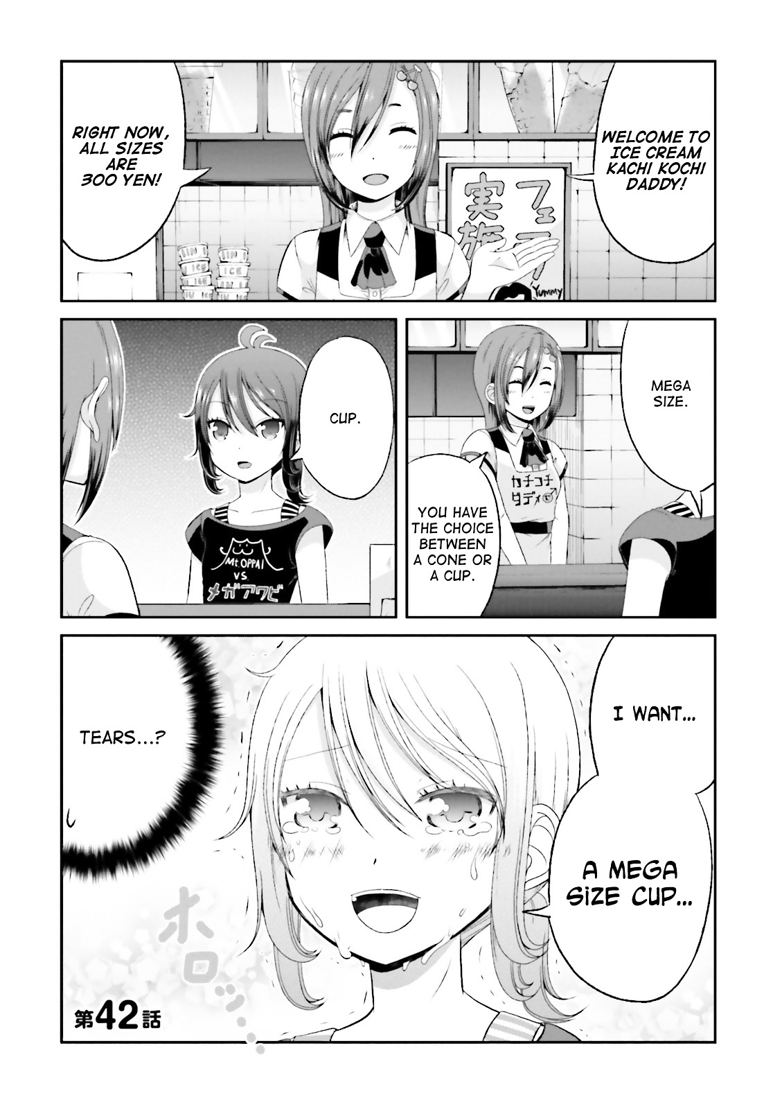 Boku No Kanojo Ga Majime Sugiru Shojo Bitch Na Ken Chapter 42 #1