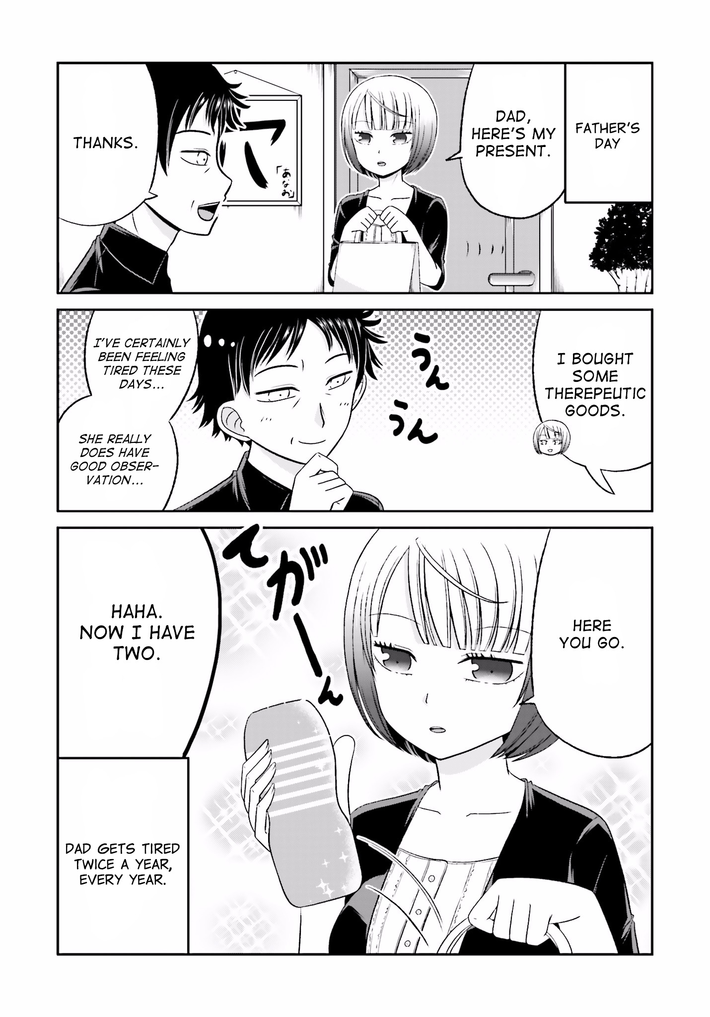 Boku No Kanojo Ga Majime Sugiru Shojo Bitch Na Ken Chapter 32 #2