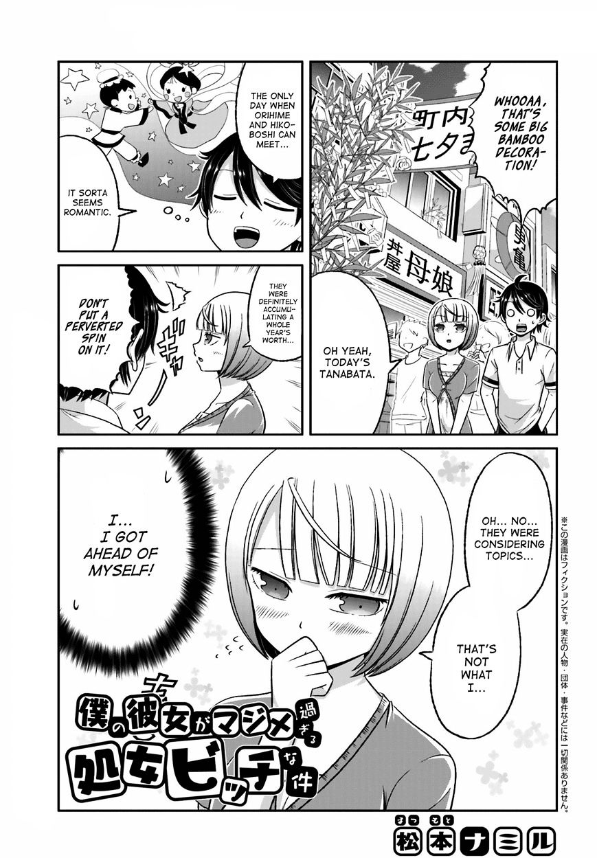 Boku No Kanojo Ga Majime Sugiru Shojo Bitch Na Ken Chapter 29 #1