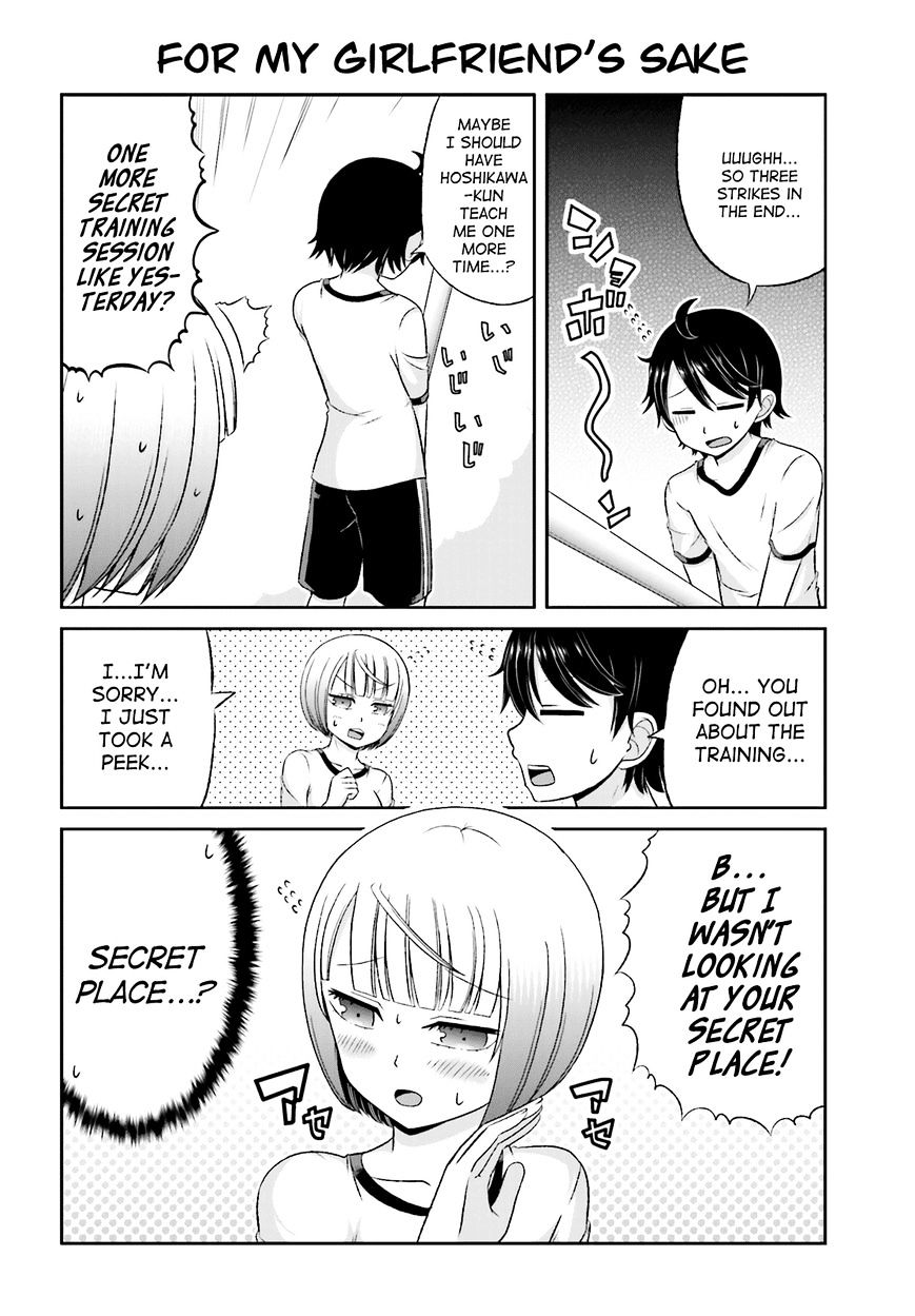 Boku No Kanojo Ga Majime Sugiru Shojo Bitch Na Ken Chapter 26 #6