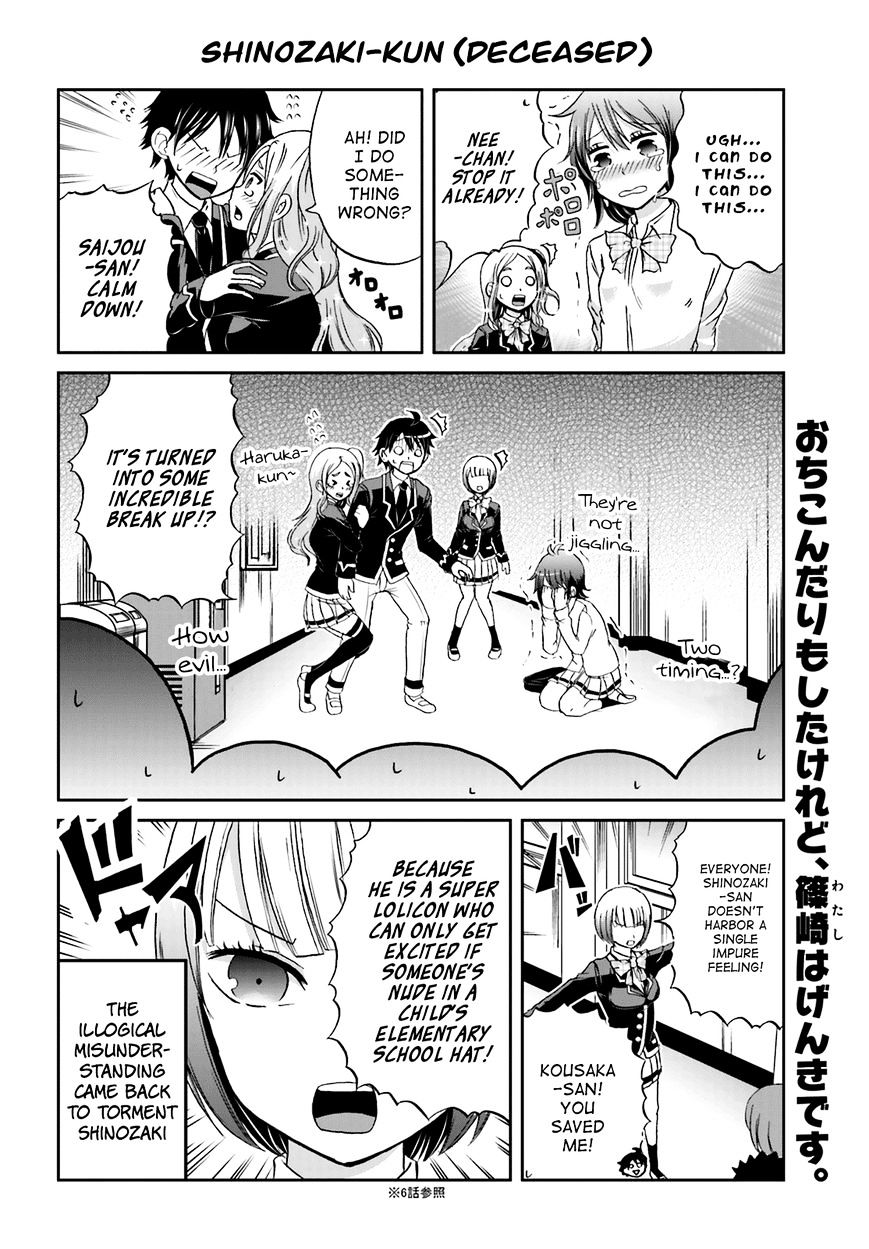 Boku No Kanojo Ga Majime Sugiru Shojo Bitch Na Ken Chapter 9 #8