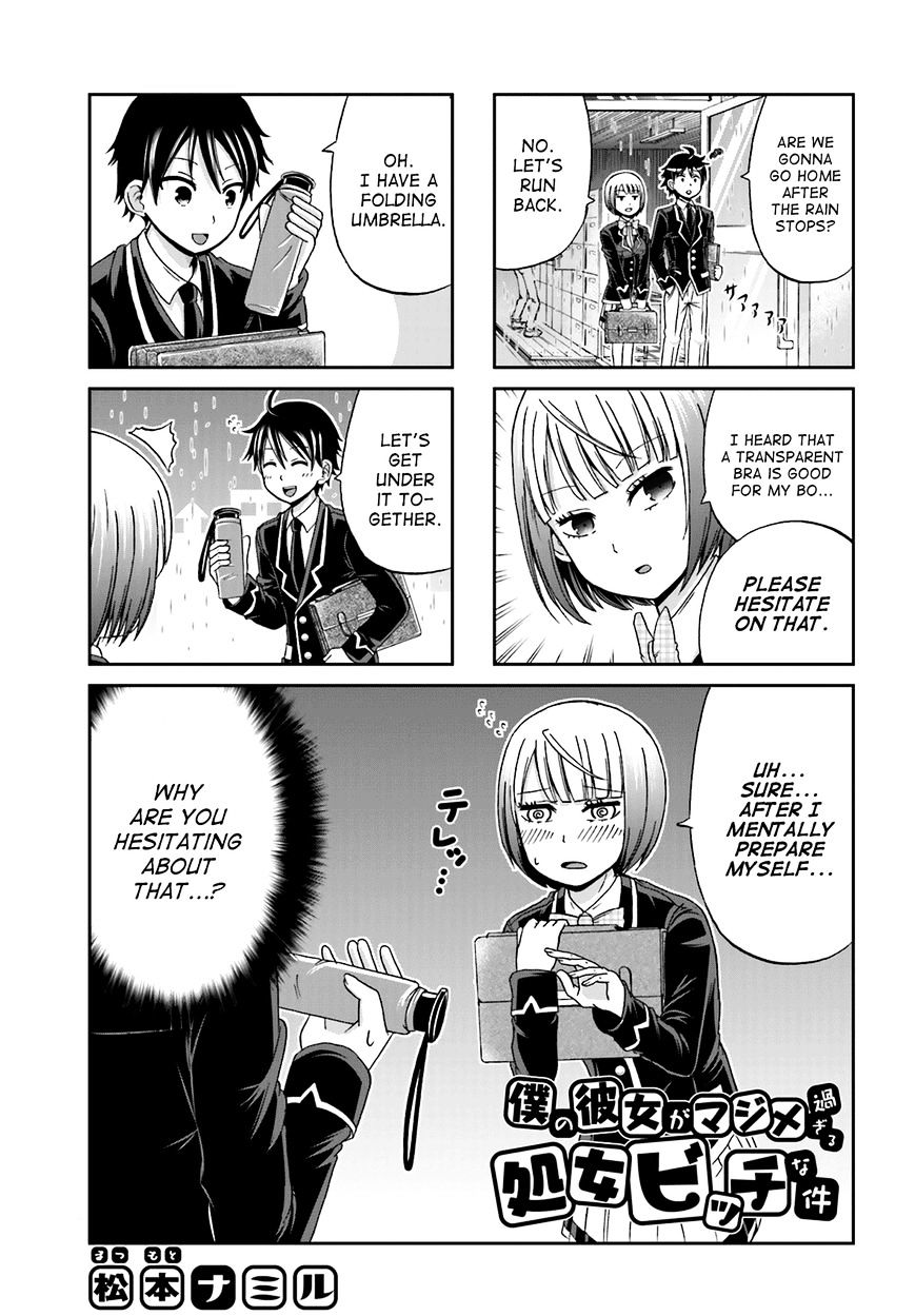 Boku No Kanojo Ga Majime Sugiru Shojo Bitch Na Ken Chapter 7 #1