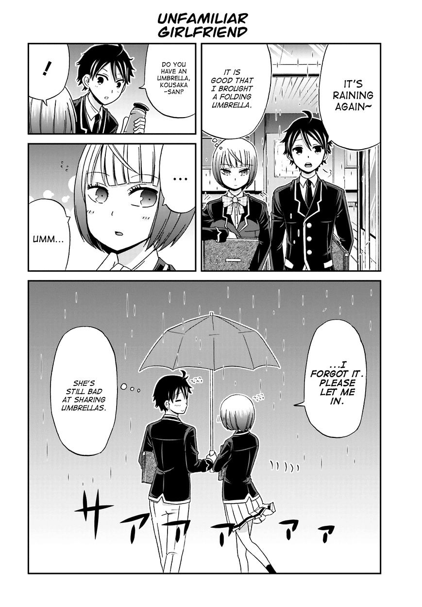 Boku No Kanojo Ga Majime Sugiru Shojo Bitch Na Ken Chapter 7 #8