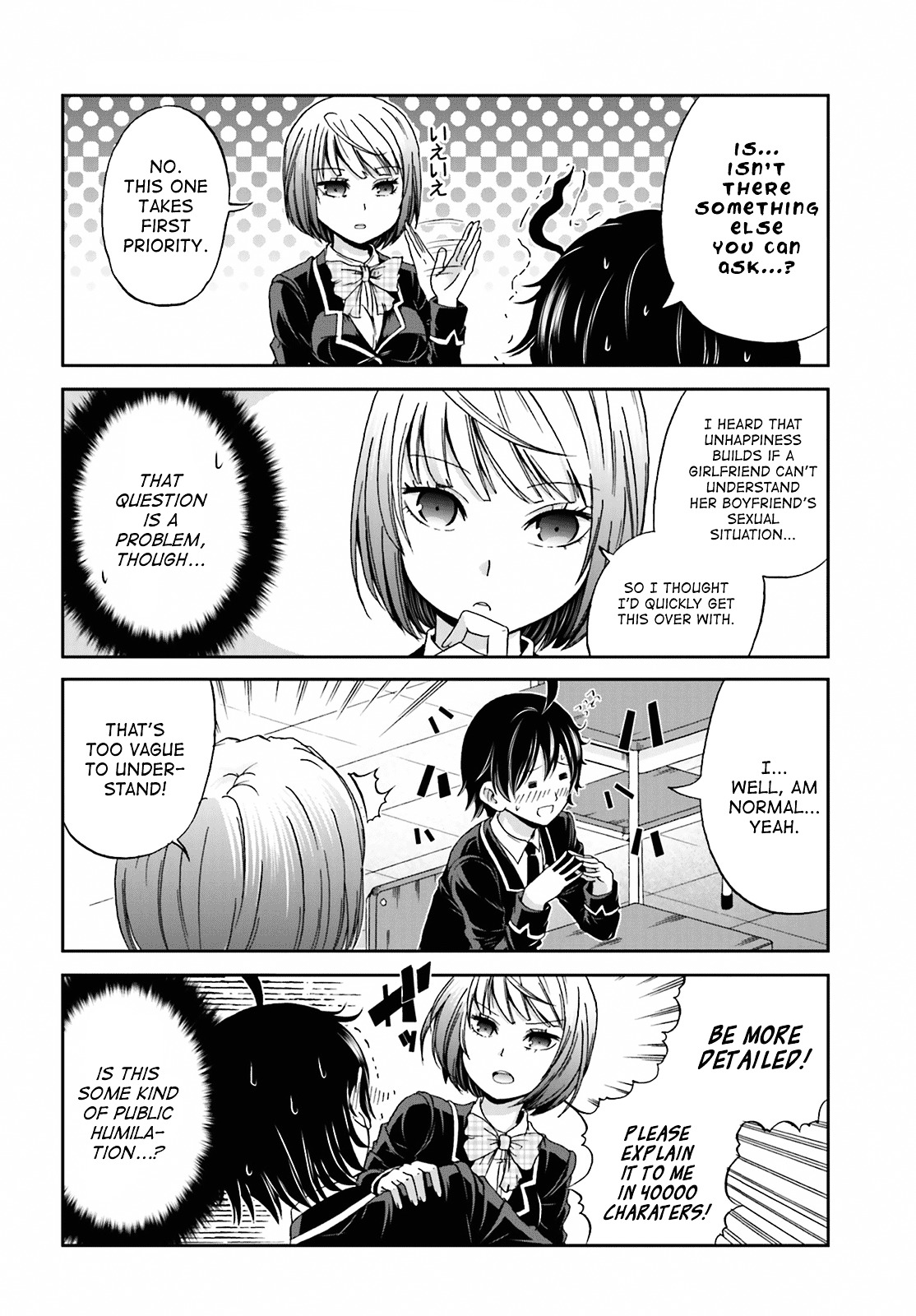 Boku No Kanojo Ga Majime Sugiru Shojo Bitch Na Ken Chapter 1 #4