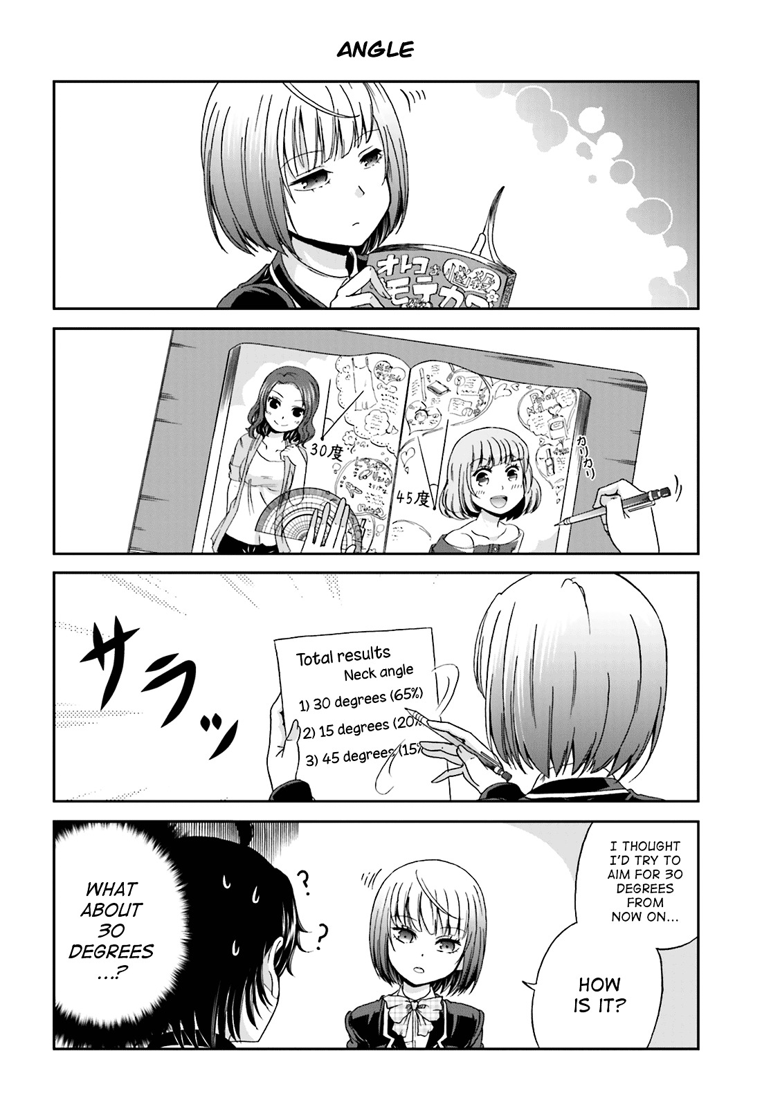 Boku No Kanojo Ga Majime Sugiru Shojo Bitch Na Ken Chapter 1 #6