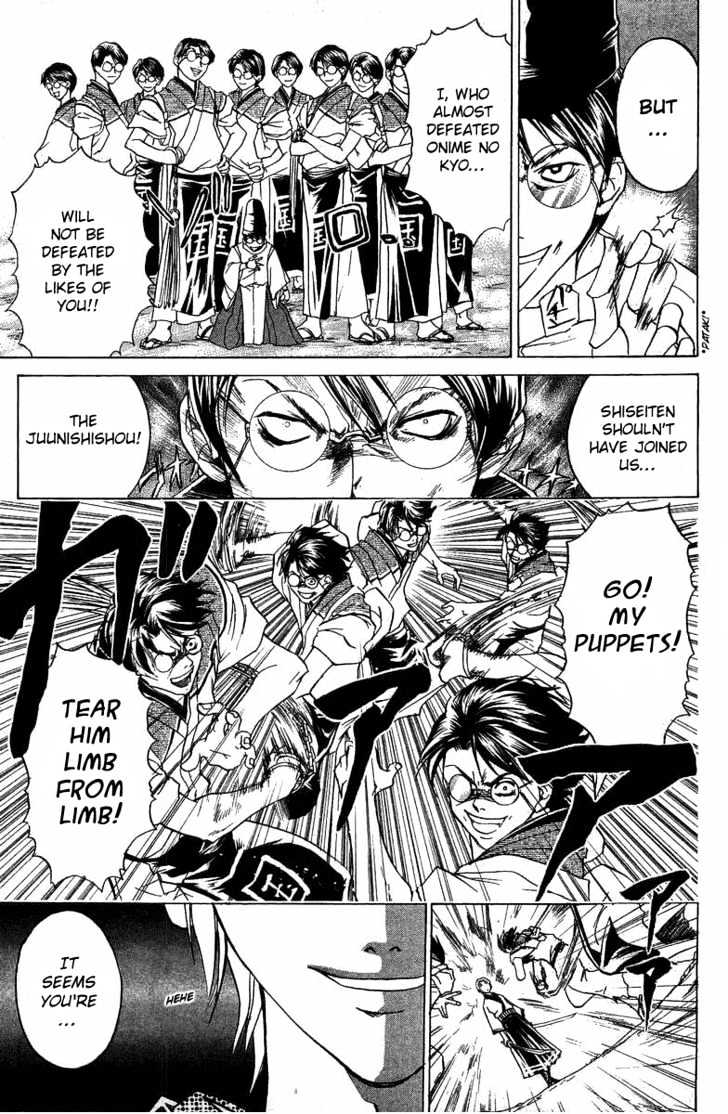 Samurai Deeper Kyo Chapter 49 #8