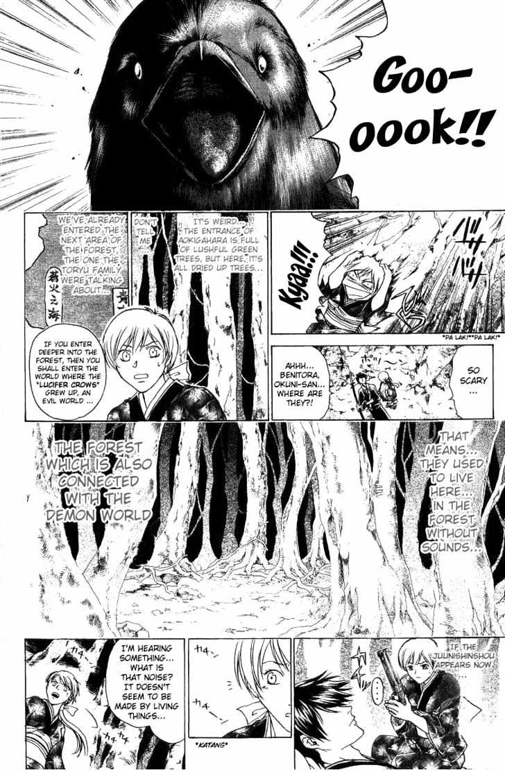 Samurai Deeper Kyo Chapter 49 #12